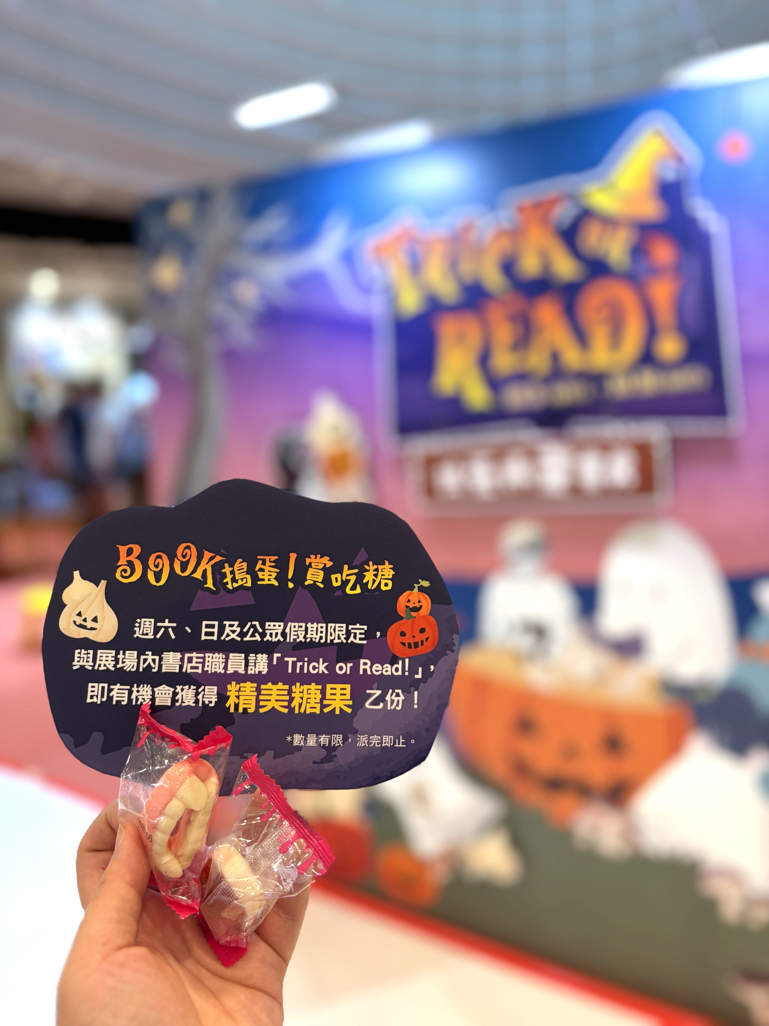 單筆消費滿HK$280即減HK$30並贈HK$20現金券。購買施德櫃文具滿HK$80，贈萬聖節填色大禮包。