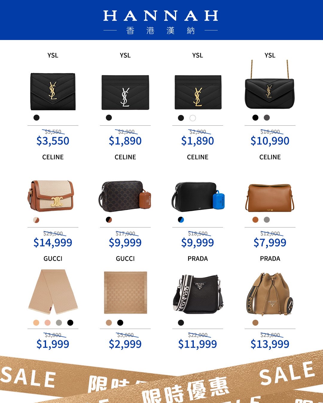 hannah — Limited-time flash sale on popular handbags and accessories for October. Visit stores for details.