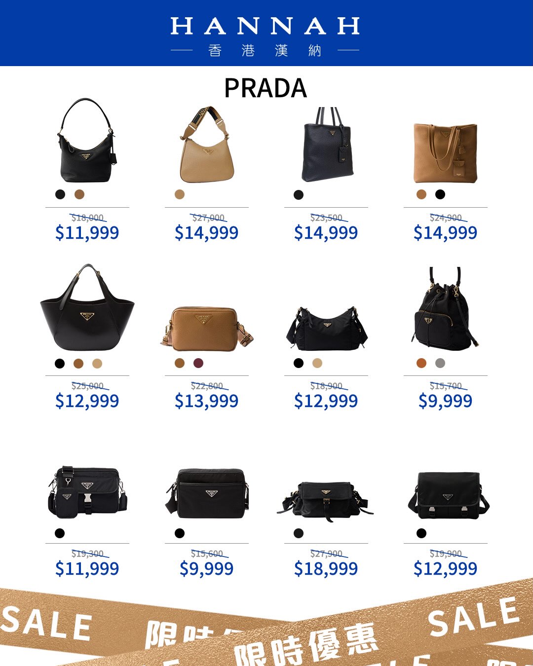 hannah — Limited-time flash sale on popular handbags and accessories for October. Visit stores for details.