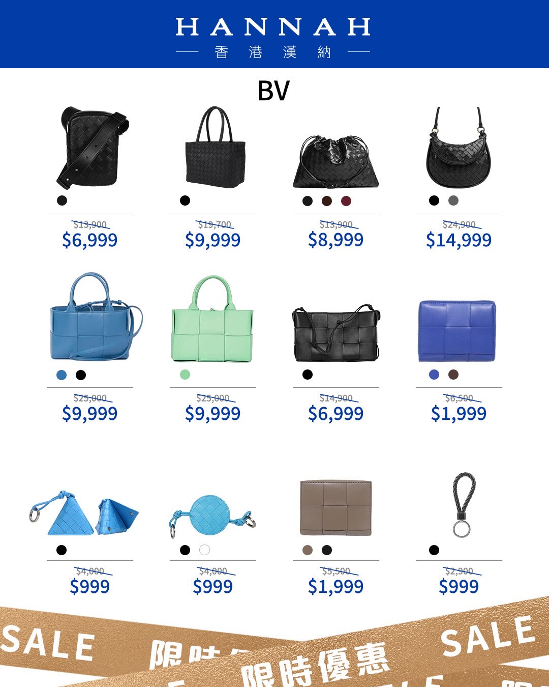 hannah — Limited-time flash sale on popular handbags and accessories for October. Visit stores for details.