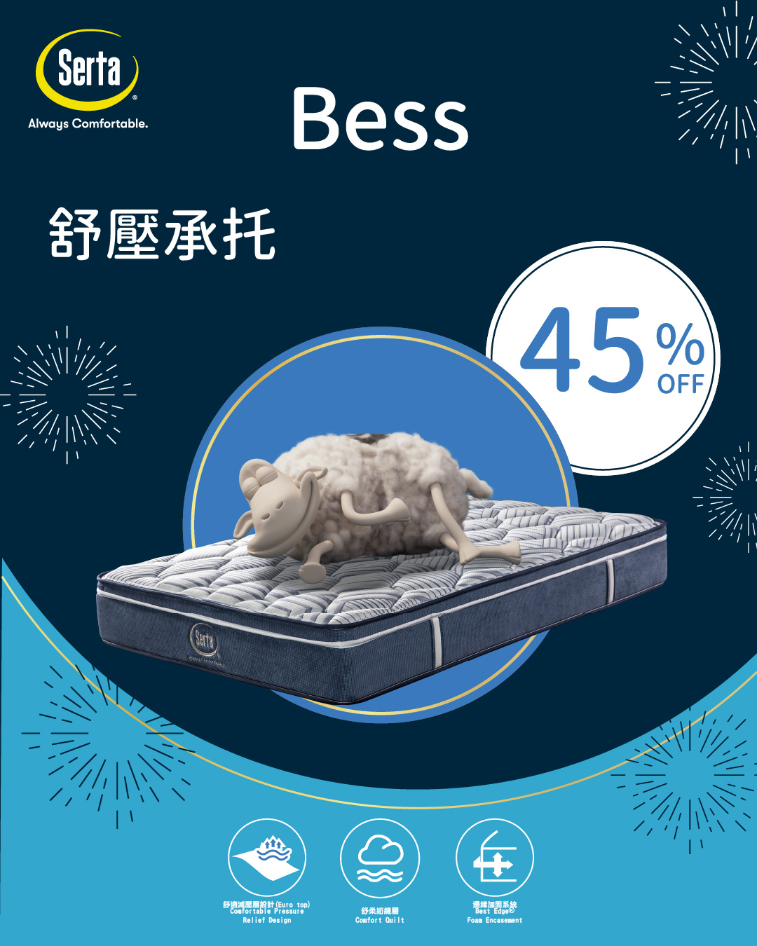 serta — Mattresses up to 60% off + tiered cashback: HK$30 off HK$500+ spend, HK$100 off HK$1,500+ spend.