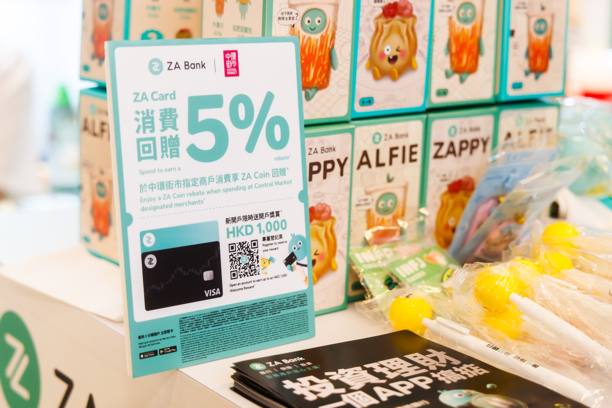 由即日起至10月31日，用ZA Card喺中環街市指定商戶消費可享5% ZA Coin回贈。另可參加打卡遊戲贏取隨機精美禮物。