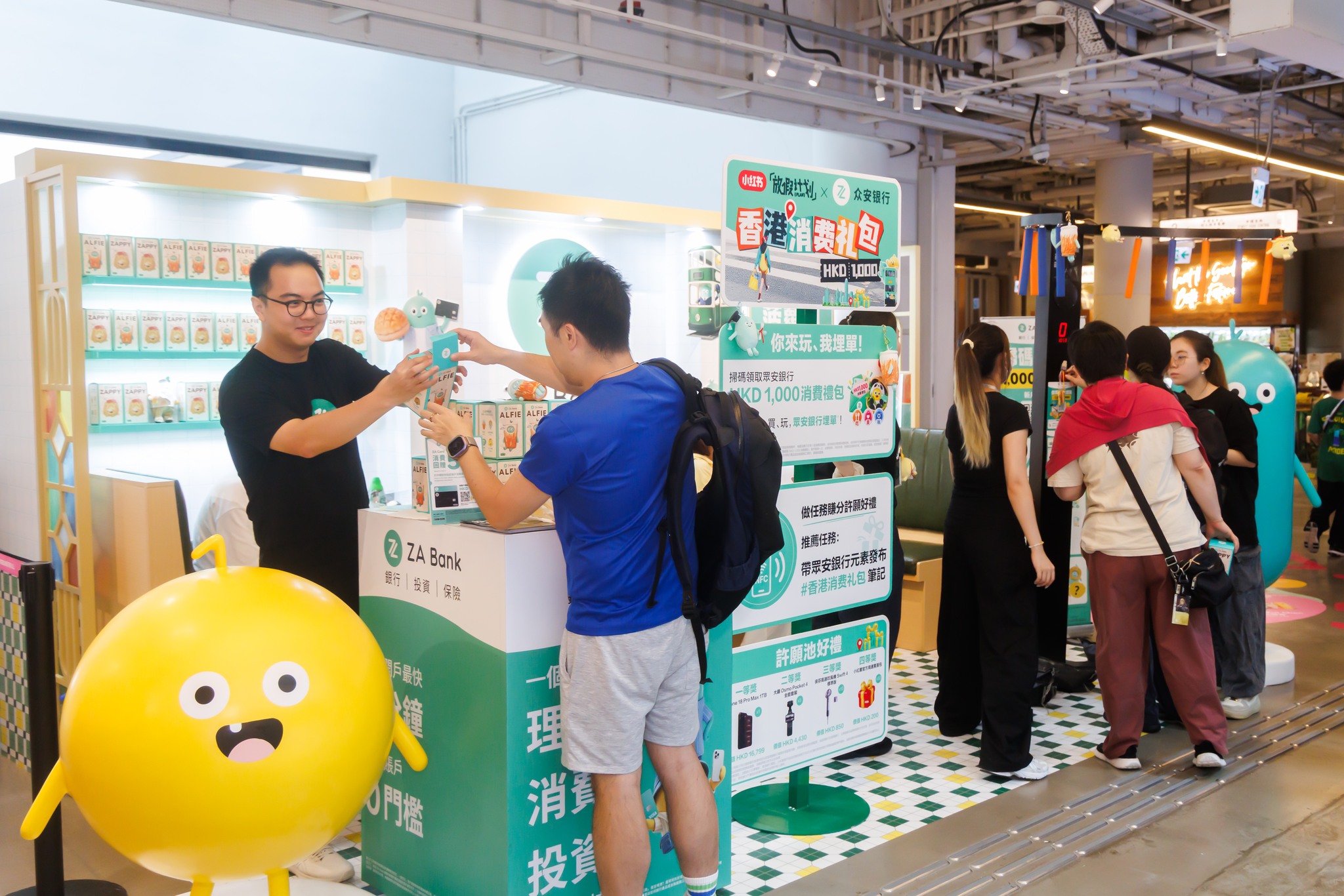 由即日起至10月31日，用ZA Card喺中環街市指定商戶消費可享5% ZA Coin回贈。另可參加打卡遊戲贏取隨機精美禮物。
