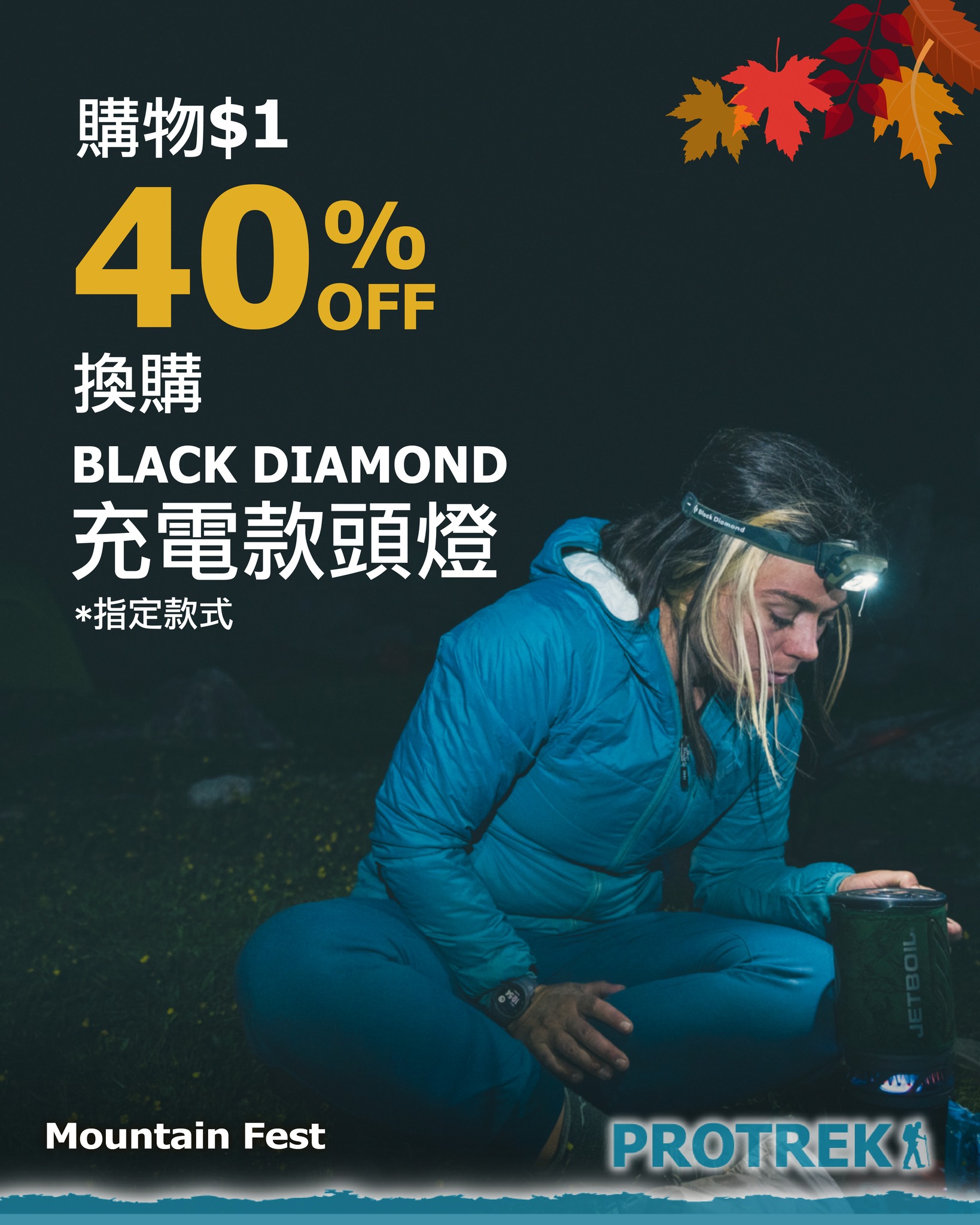 In-store exclusive: 40% off add-on purchases at HK$1 minimum spend, plus free gifts with HK$500+ or HK$2000+ purchases.
