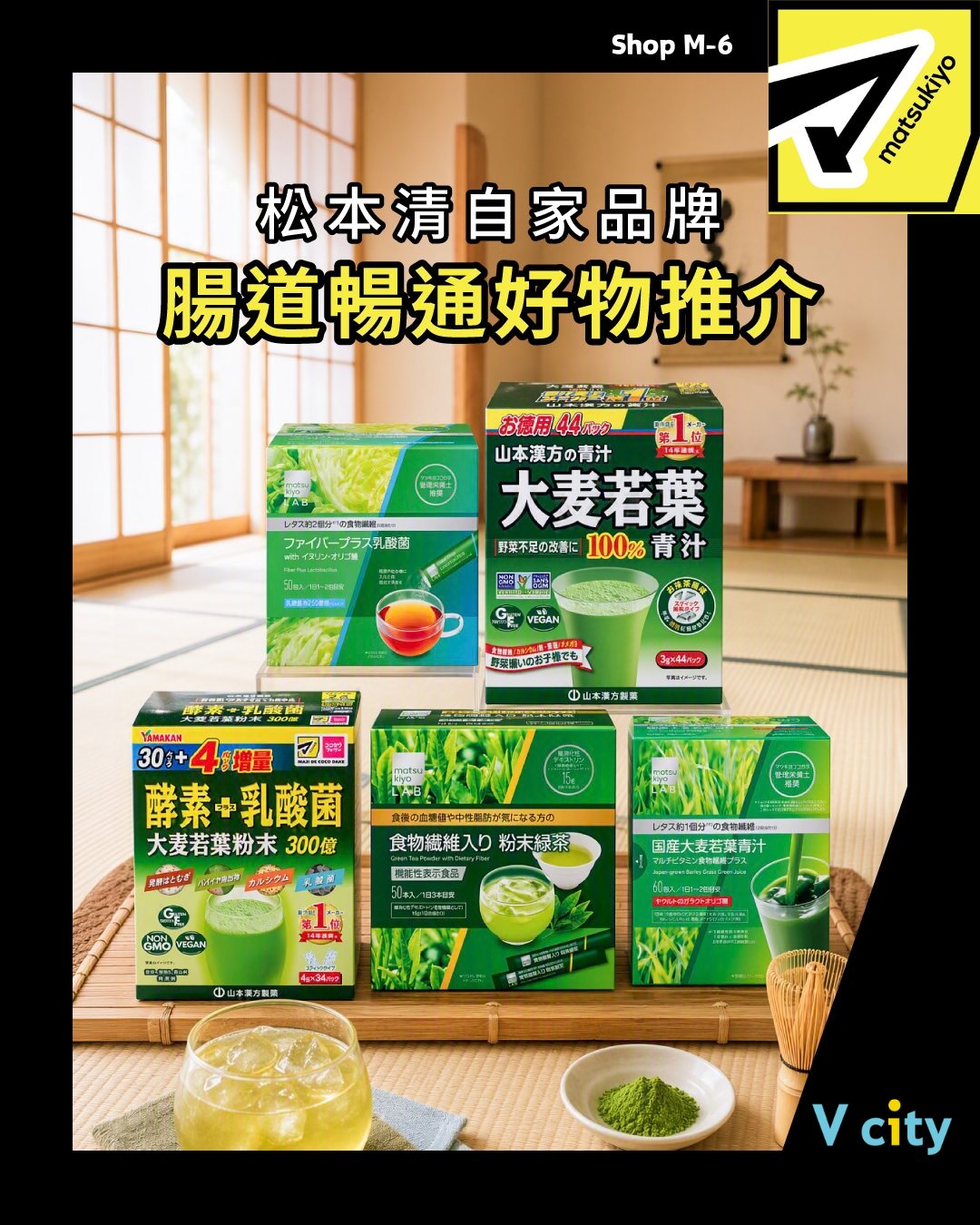 The Point會員於參與商戶以電子貨幣消費滿HK$180並成功儲分，即可換領V city HK$20保健美食區商戶電子現金券。
