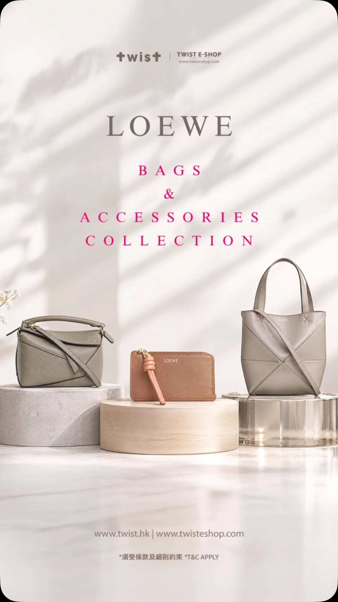 Special discounts on selected LOEWE bags and accessories. Limited quantities available, while stocks last.