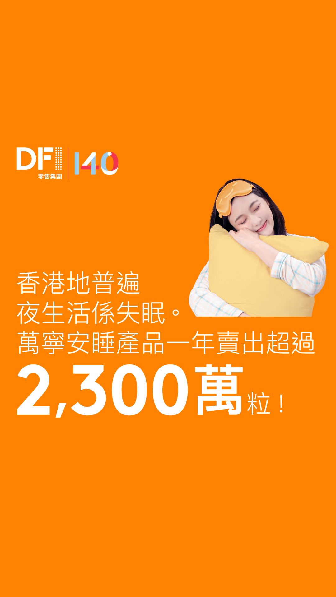 Mannings — Spend HK$30+ at Mannings, scan yuu ID for daily chance to win up to 1.4M yuu points or prizes from 6 retail brands.