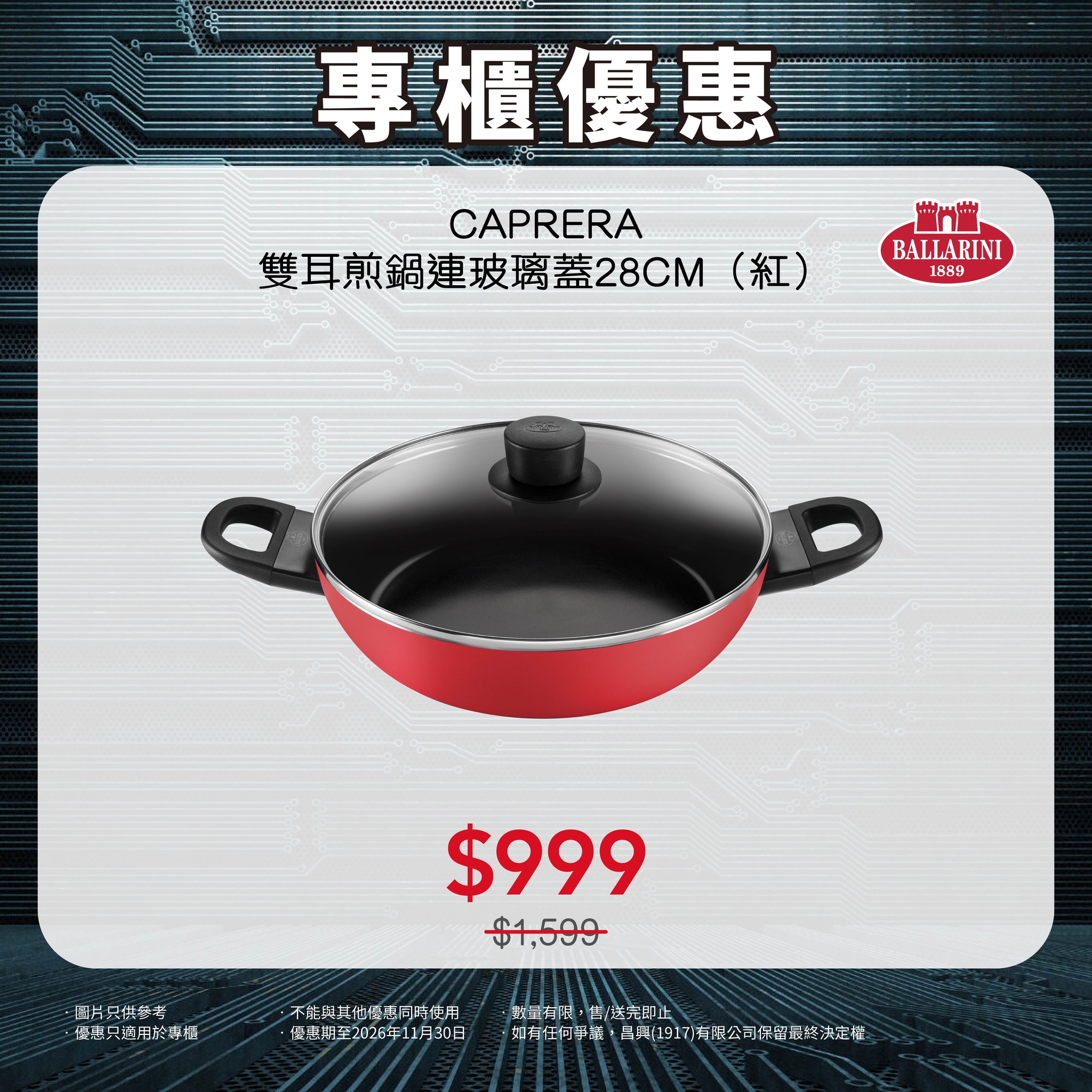 zwilling henckels — Discounted kitchen products with free gifts. Blender HK$2,499 + free vacuum pump (HK$1,598 value); Dutch oven HK$2,499 + free handle (HK$499 value); fry pan HK$999.