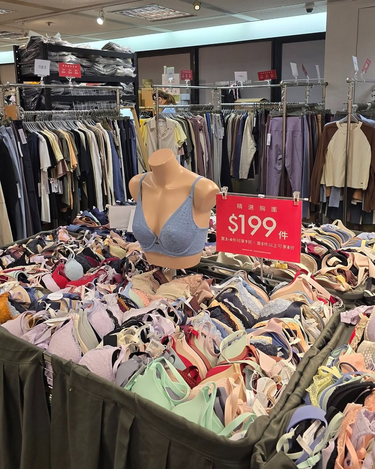 Select bras from HK$199, sportswear from HK$188/pc with tiered discounts (9-10% off for 3-4 items, 20% off for 5+ items). Sportswear from 35-55% off on quantity purchase.