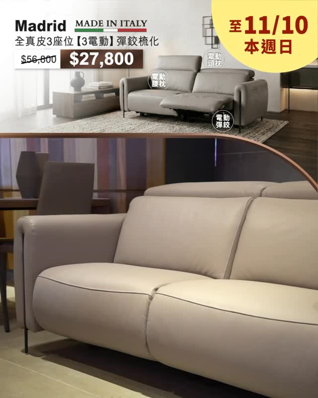 Up to 50% off storewide with HSBC credit card. Extra savings up to HK$5,000 on eligible purchases.