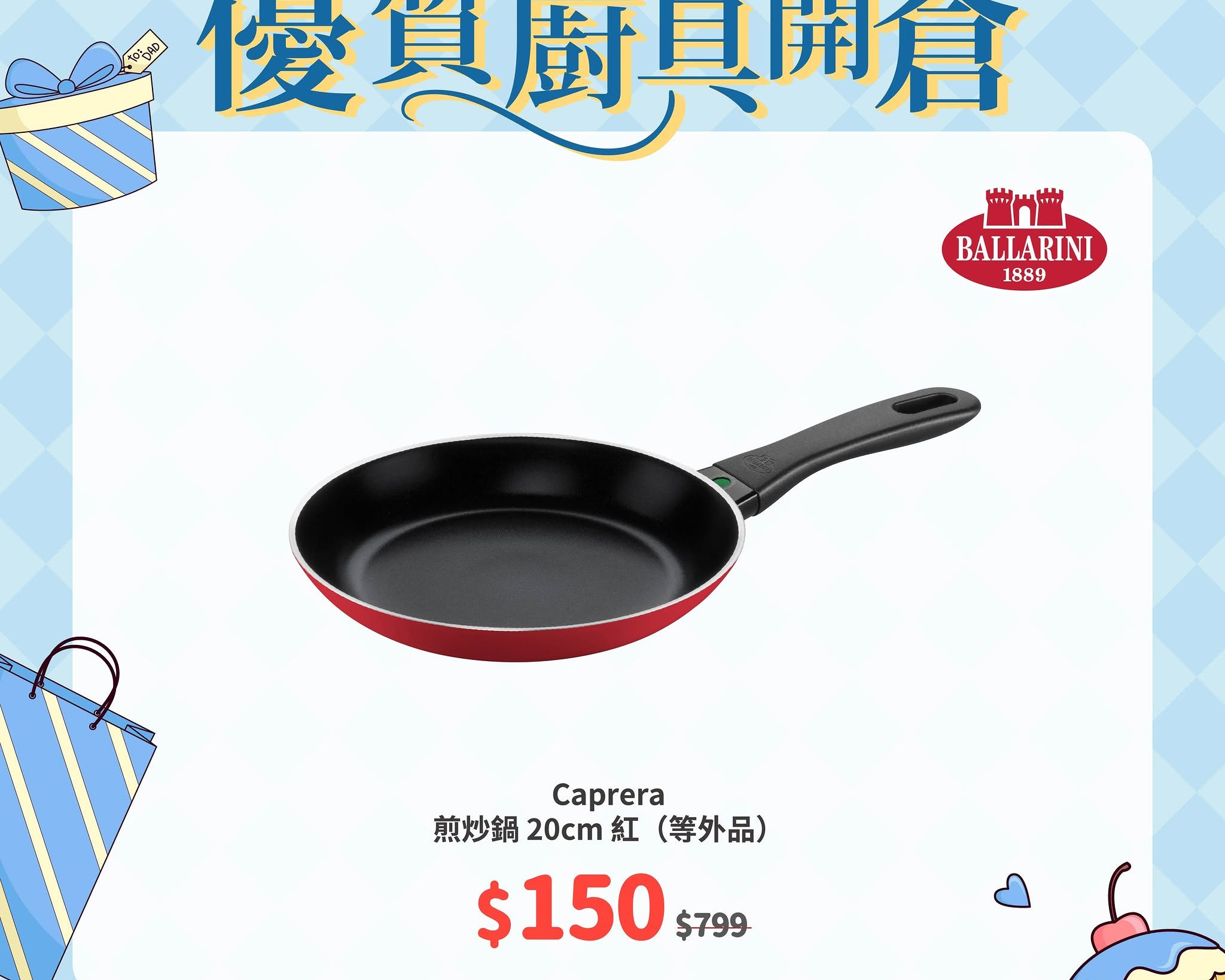 zwilling henckels — German kitchenware clearance sale with discounts up to 81% off selected items from Zwilling, STAUB, and BALLARINI brands.