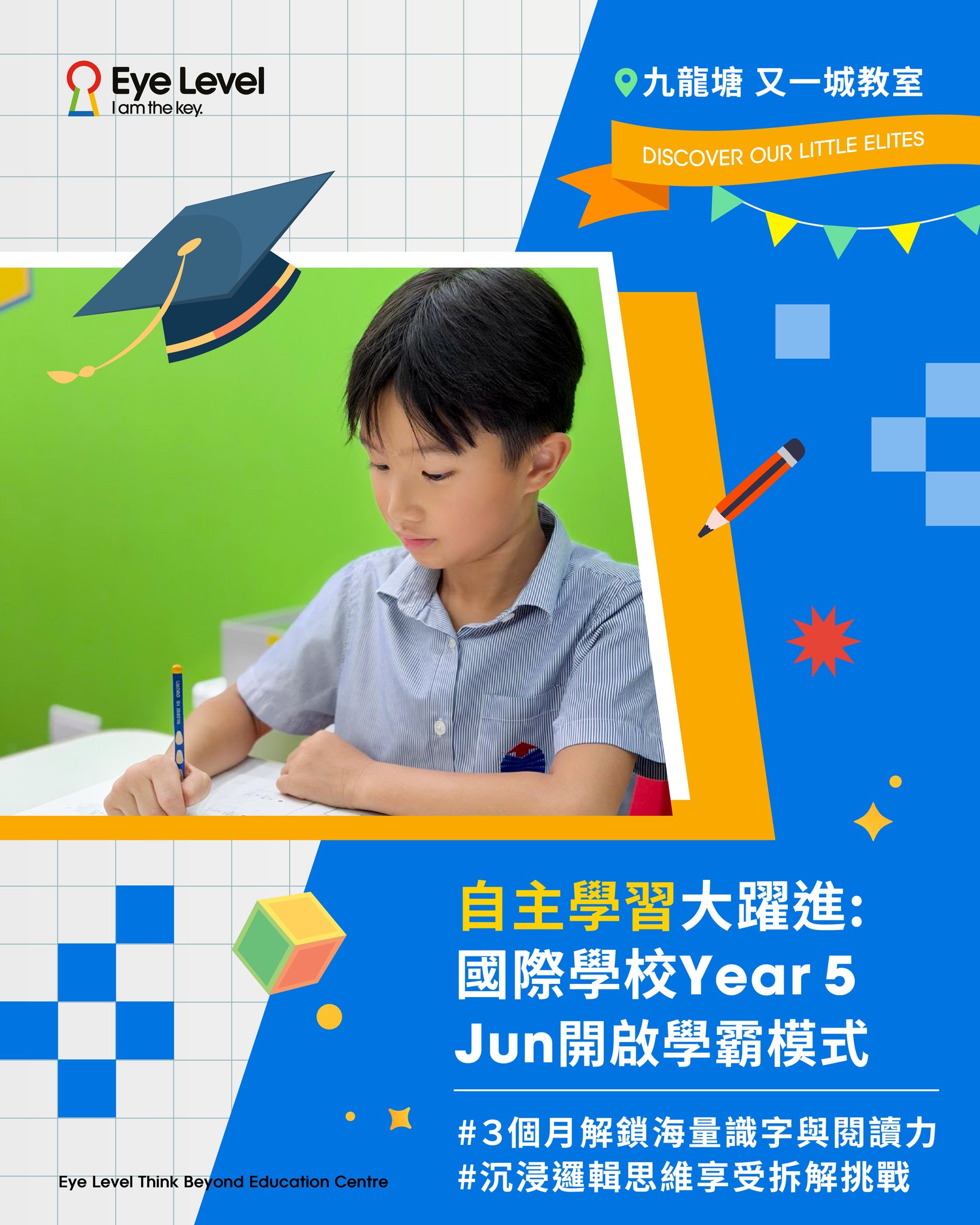 Back-to-School promotion available. Details and offer specifics linked on website.