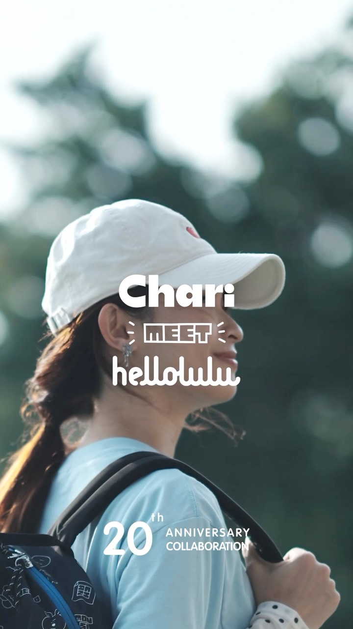 Free gift with purchase: CLEO keychain with any bag purchase, or JOY sticker pack with any peripheral item.