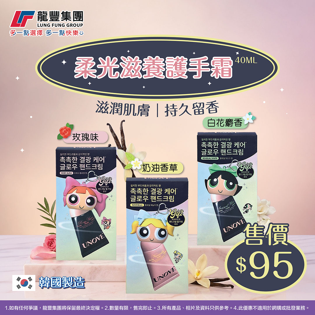 lung fung — Download Lung Fung Group app to earn $20 coupon upon registration, plus $20 more per referral with unlimited earning potential.