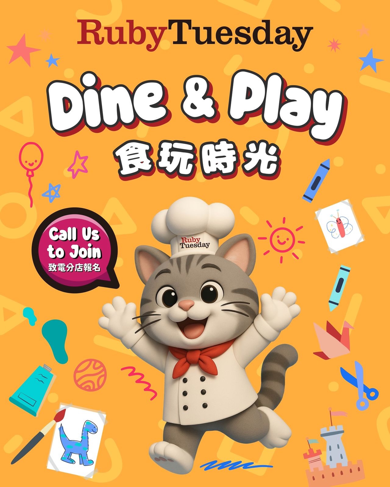 消費滿$400即可免費參加兒童手作工作坊，或可以$100參加單次工作坊。Ruby's Kids Club會員享受專屬優惠。