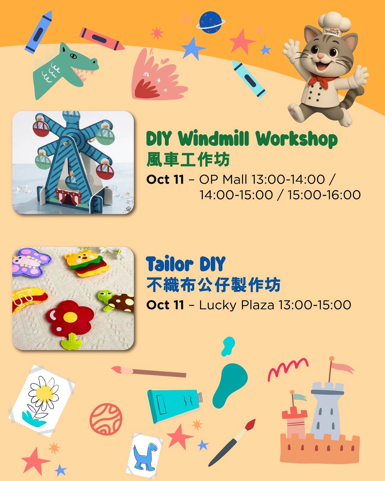 消費滿$400即可免費參加兒童手作工作坊，或可以$100參加單次工作坊。Ruby's Kids Club會員享受專屬優惠。