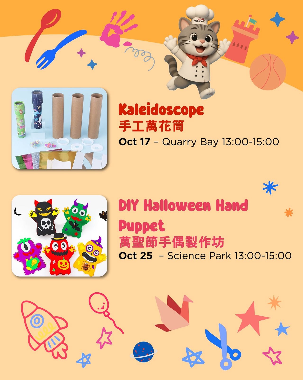 消費滿$400即可免費參加兒童手作工作坊，或可以$100參加單次工作坊。Ruby's Kids Club會員享受專屬優惠。