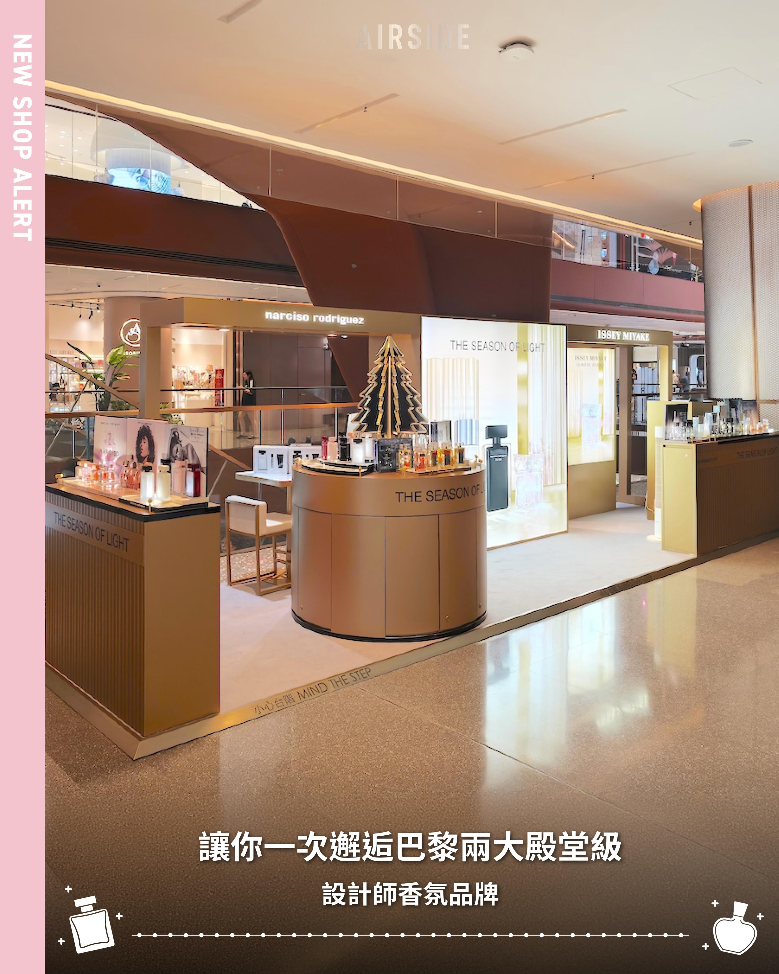 Airside — Free 50ml body lotion with any fragrance purchase at pop-up store opening (limited quantity).