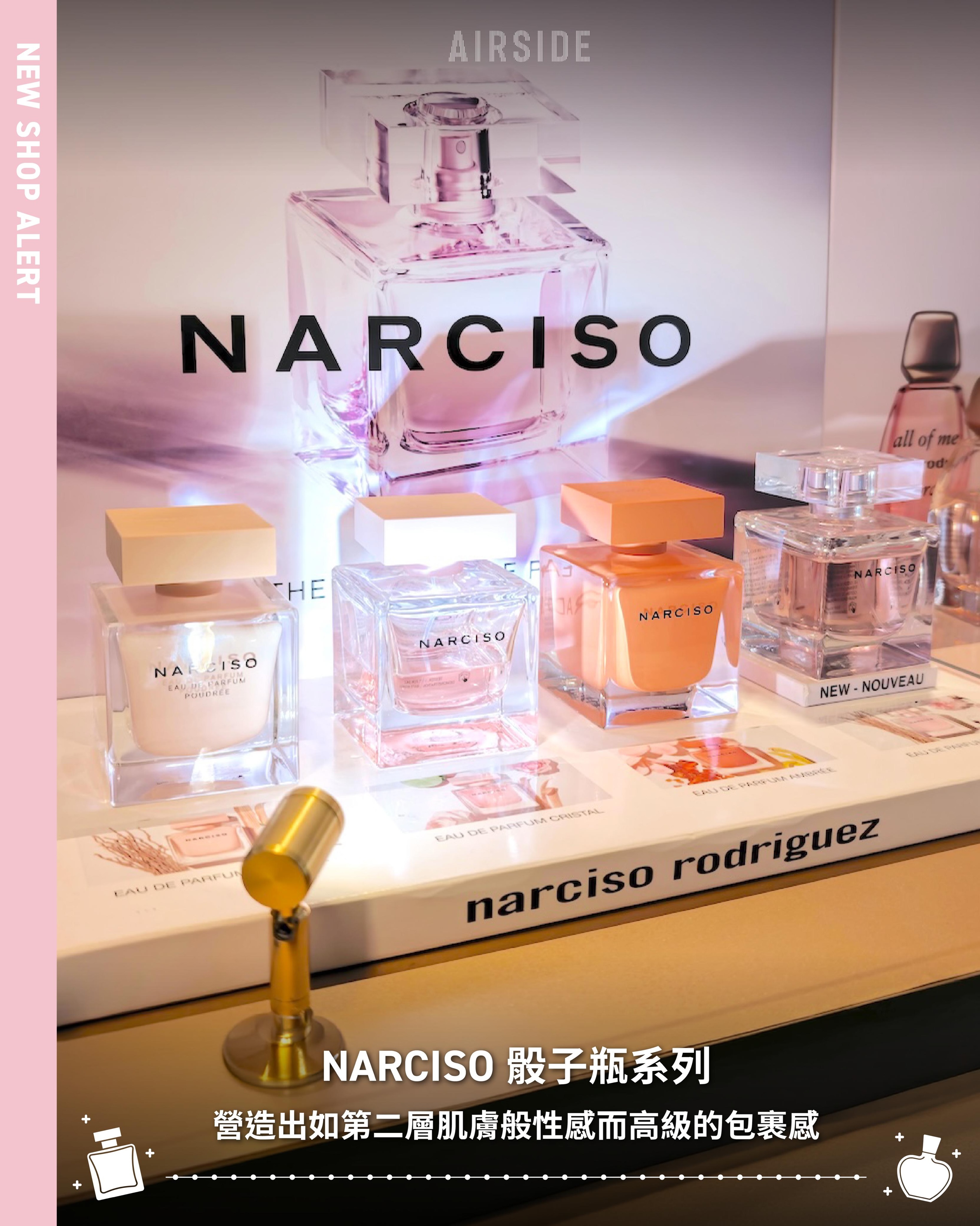 Airside — Free 50ml body lotion with any fragrance purchase at pop-up store opening (limited quantity).