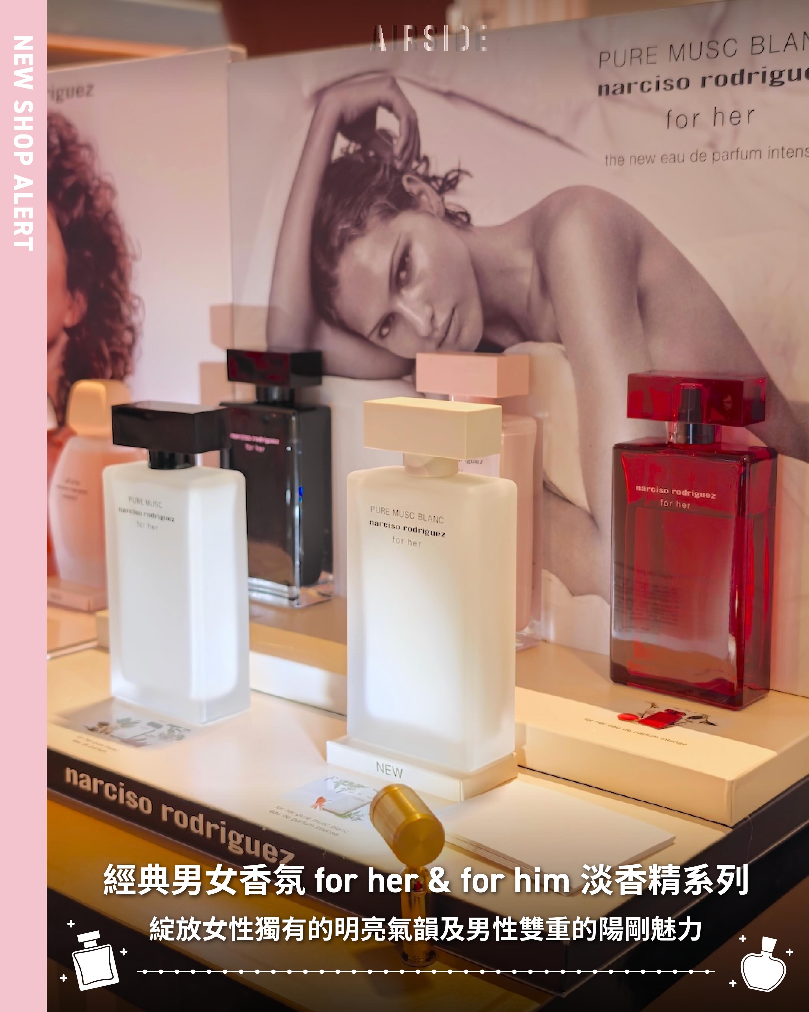 Airside — Free 50ml body lotion with any fragrance purchase at pop-up store opening (limited quantity).