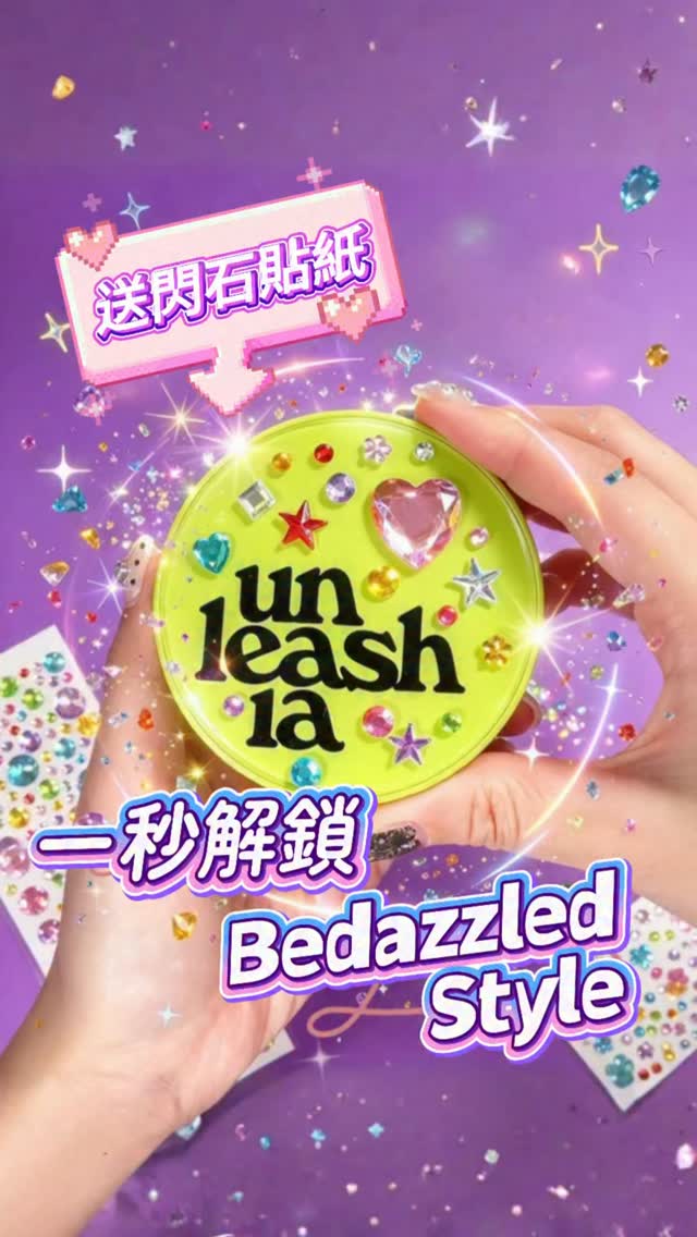 Free rhinestone stickers with purchase of BRAYE or unleashia products at selected LOG-ON stores.
