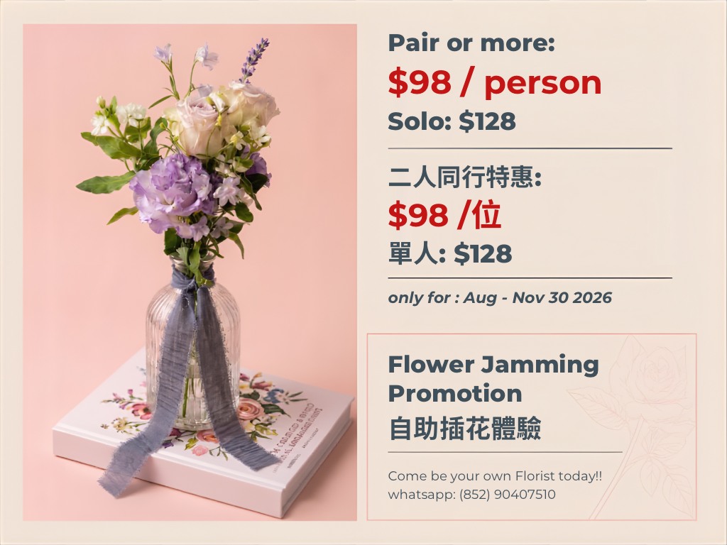 Pair or more: HK$98/person (solo HK$128). Includes flower jamming experience and glass vase.