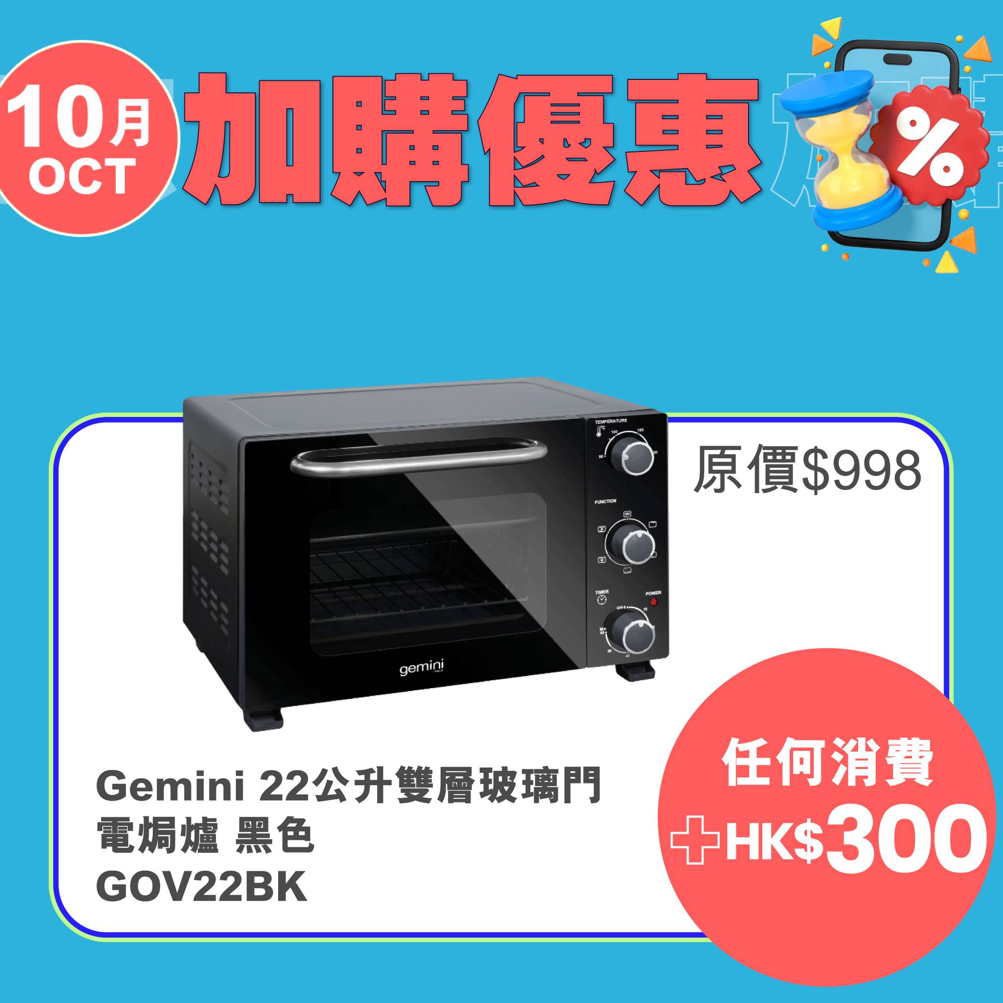 j select — October add-on offers from HK$130, with selected items up to 69% off when purchased as add-ons with main purchase.