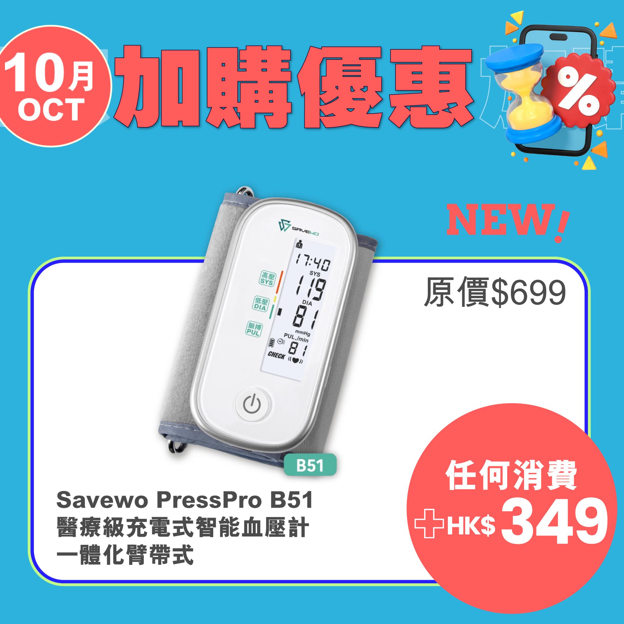 j select — October add-on offers from HK$130, with selected items up to 69% off when purchased as add-ons with main purchase.