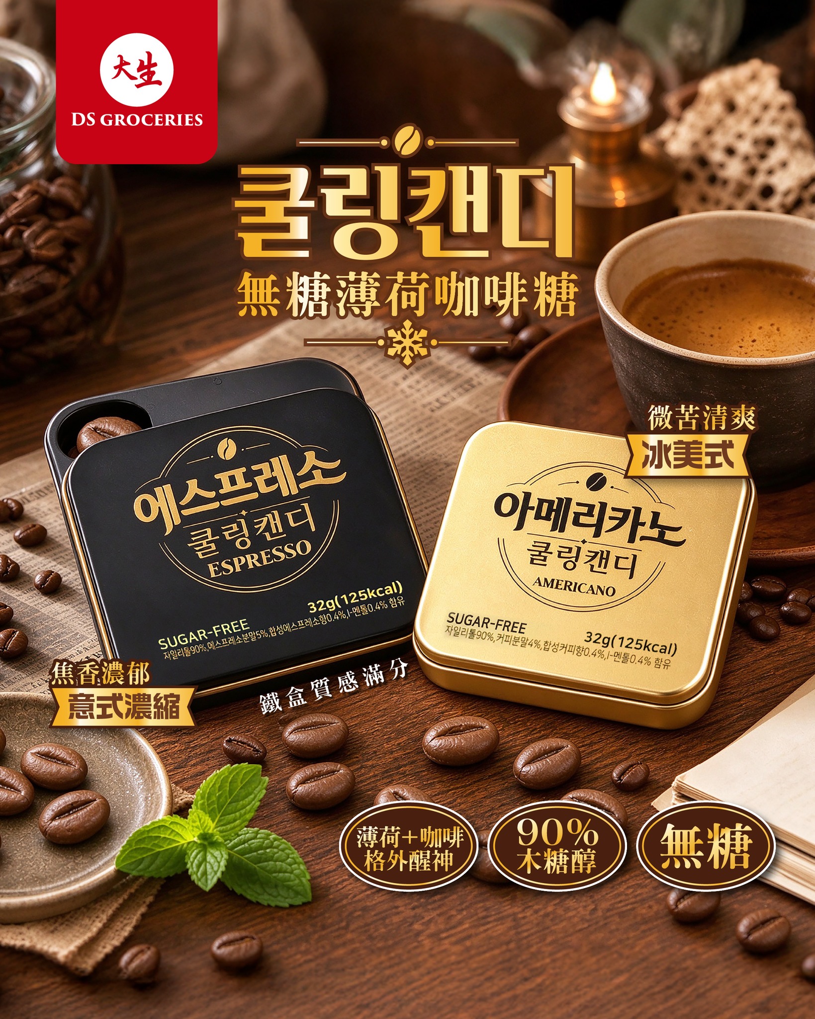 New DS app members earn over HK$100 in rewards. Upgrade to 'Rice Master' tier for over HK$300 gift bundle plus monthly vouchers (annual value over HK$1,000).