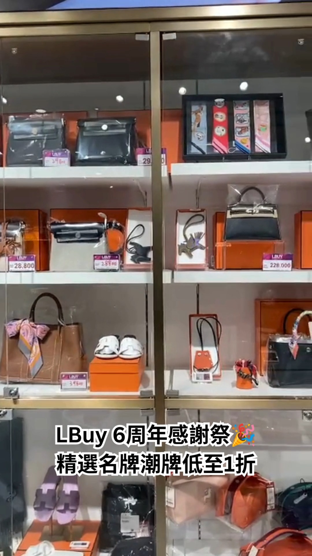 Lbuy Items From Hk 10 000 Onwards Get Ti