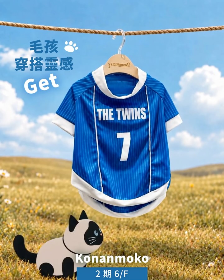 The Twins — Earn 1X bonus points on The Twins Rewards every 11th of the month when shopping at participating merchants and uploading e-receipts via app.