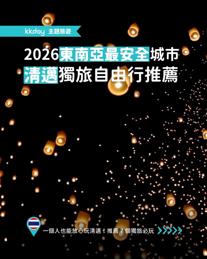PayMe users save HK$75 on local and global products with code 262PAY75 when spending HK$1,000+.
