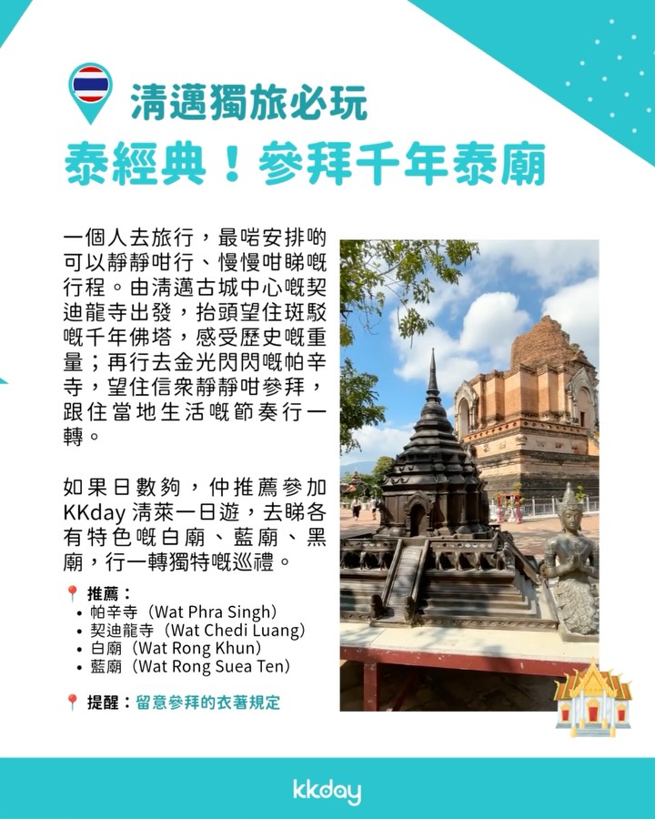 PayMe使用者使用優惠碼262PAY75，滿HK$1,000即可減HK$75，適用於本地及環球產品。