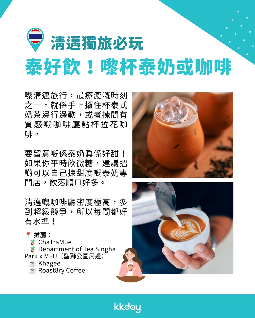 PayMe使用者使用優惠碼262PAY75，滿HK$1,000即可減HK$75，適用於本地及環球產品。