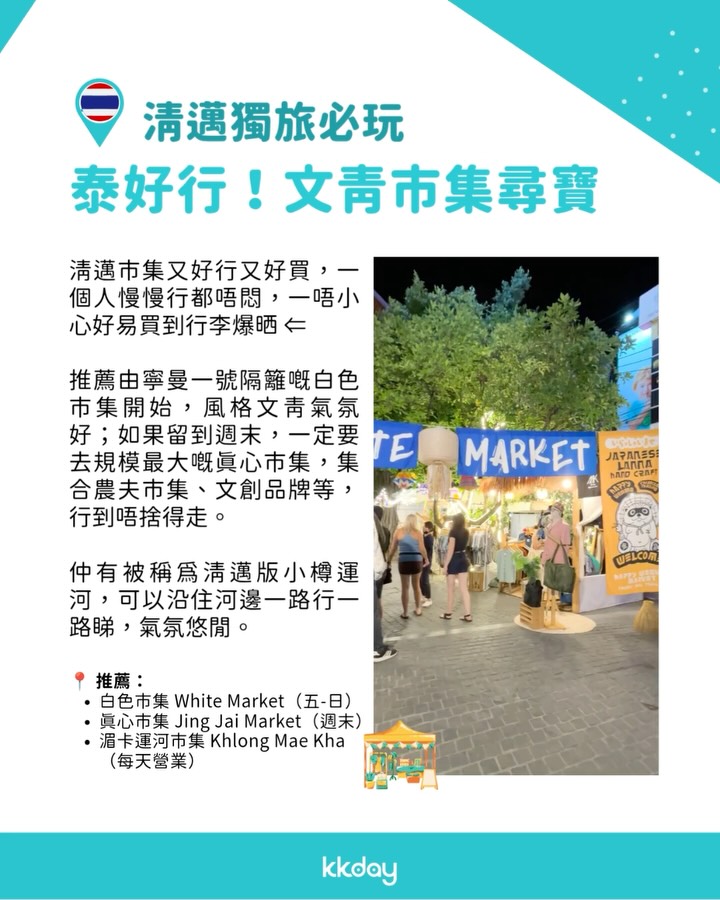 PayMe使用者使用優惠碼262PAY75，滿HK$1,000即可減HK$75，適用於本地及環球產品。