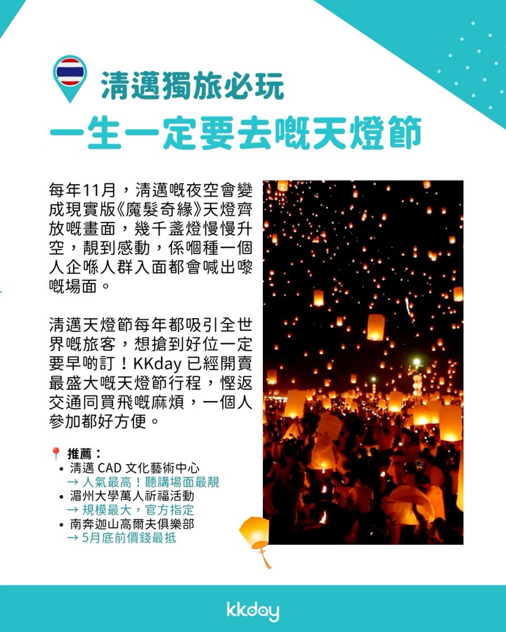 PayMe使用者使用優惠碼262PAY75，滿HK$1,000即可減HK$75，適用於本地及環球產品。