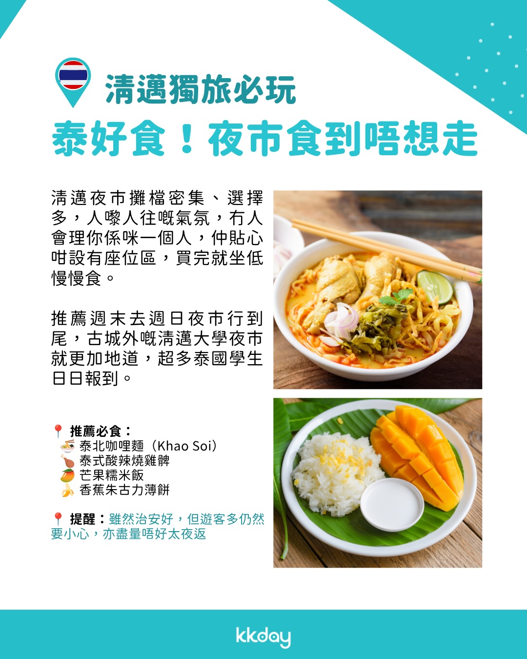 PayMe使用者使用優惠碼262PAY75，滿HK$1,000即可減HK$75，適用於本地及環球產品。