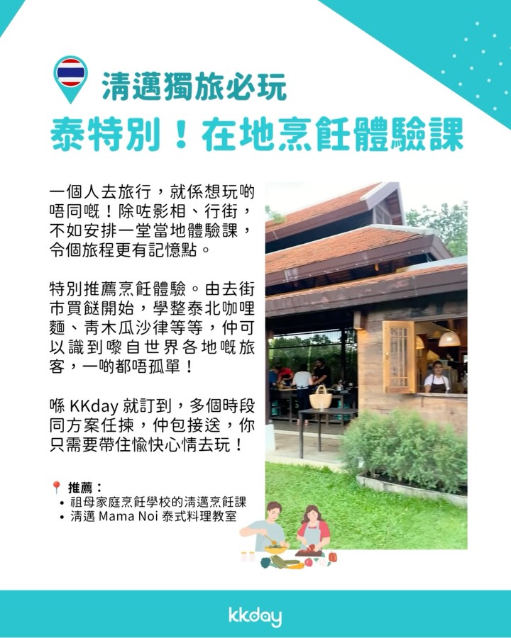 PayMe使用者使用優惠碼262PAY75，滿HK$1,000即可減HK$75，適用於本地及環球產品。