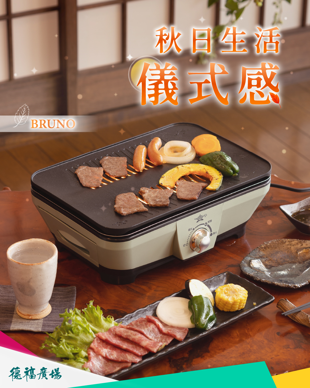 Spend HK$1,280 at APIVITA, get exclusive gift bundle worth HK$965 including limited-edition cat blanket and travel gifts until Oct 11.