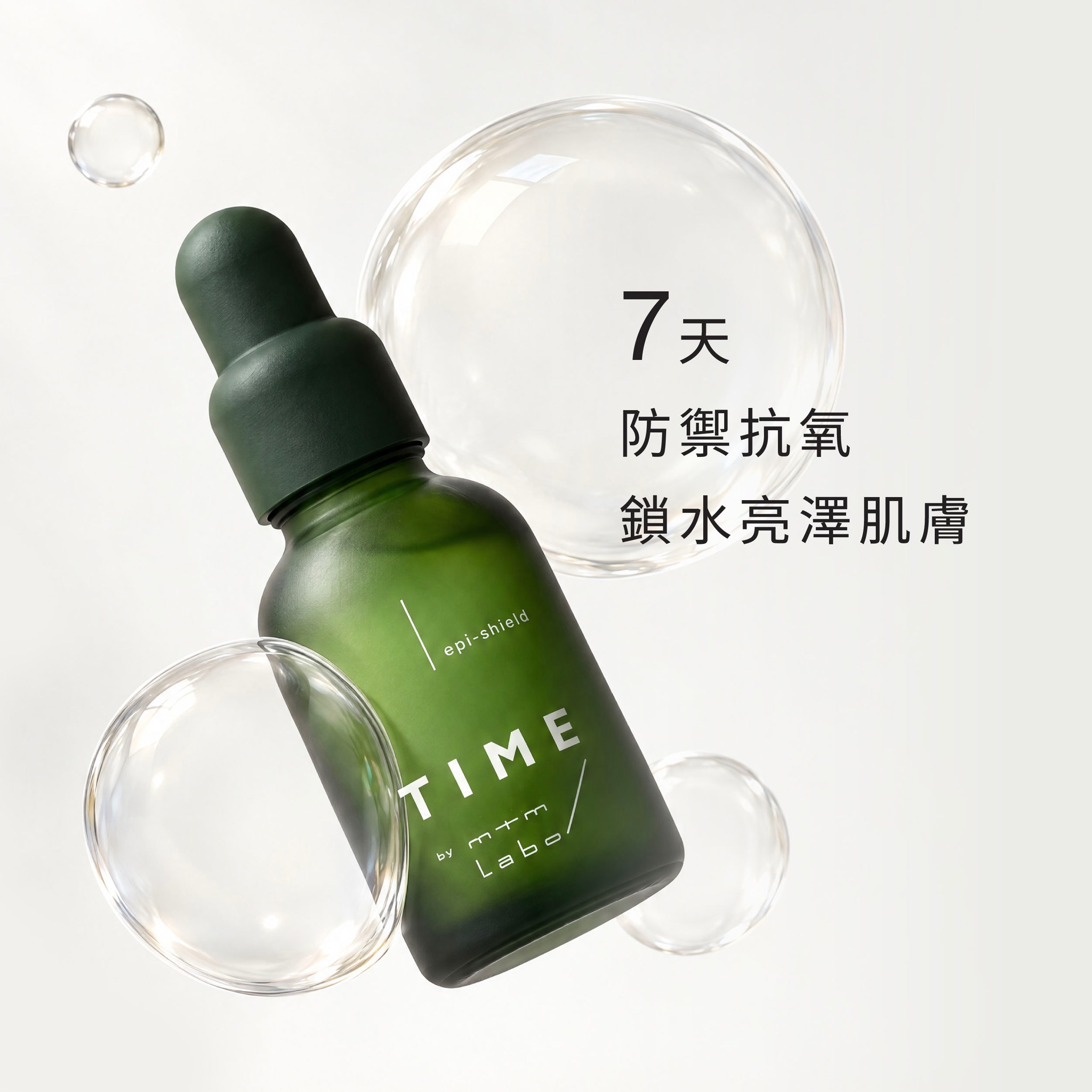 mtm labo — Online Exclusive Additional 8 Off O