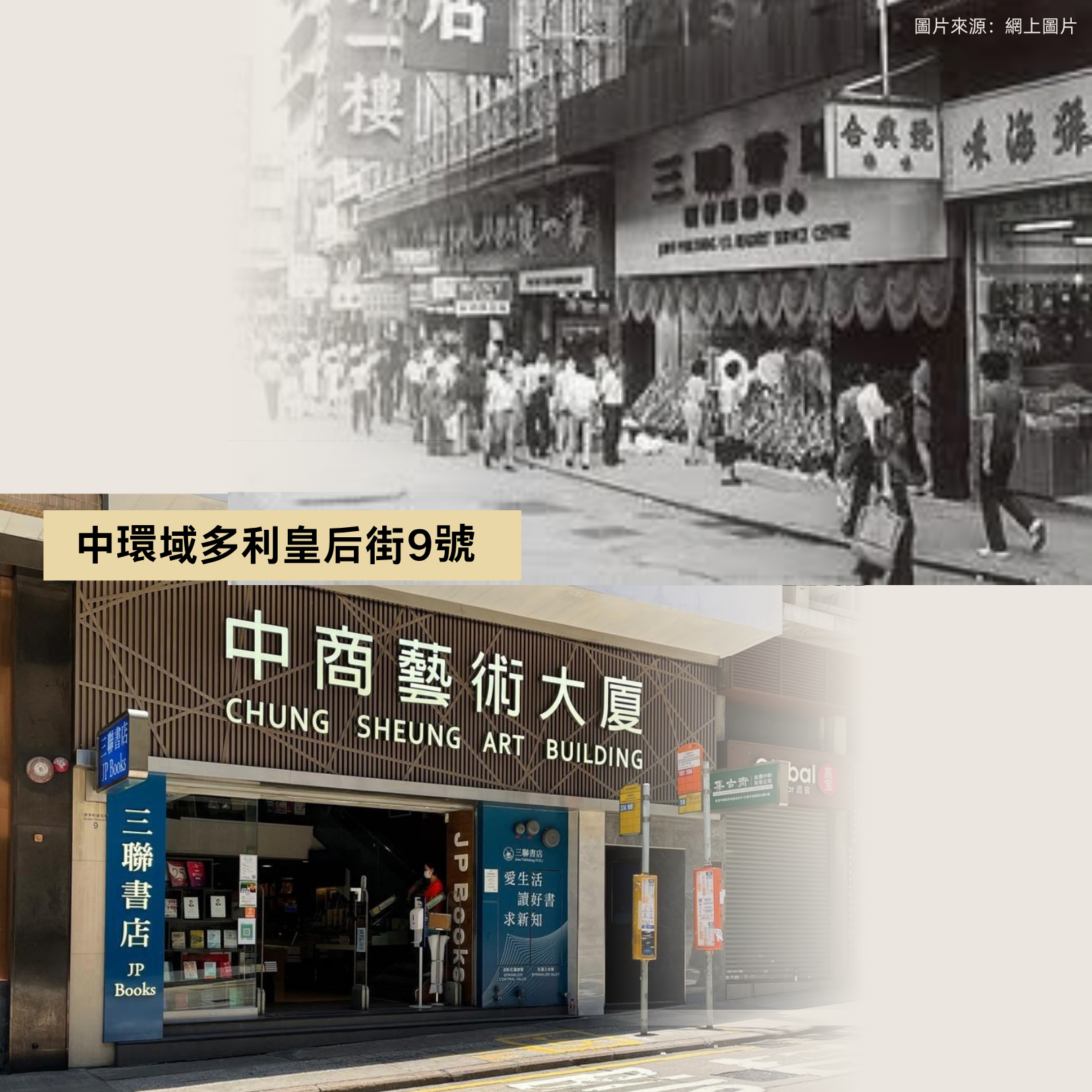 即日起至10月25日，凡購物即可HK$10換購「書香港味｜書店復刻紀念袋」（原價HK$38），數量有限，換完即止。