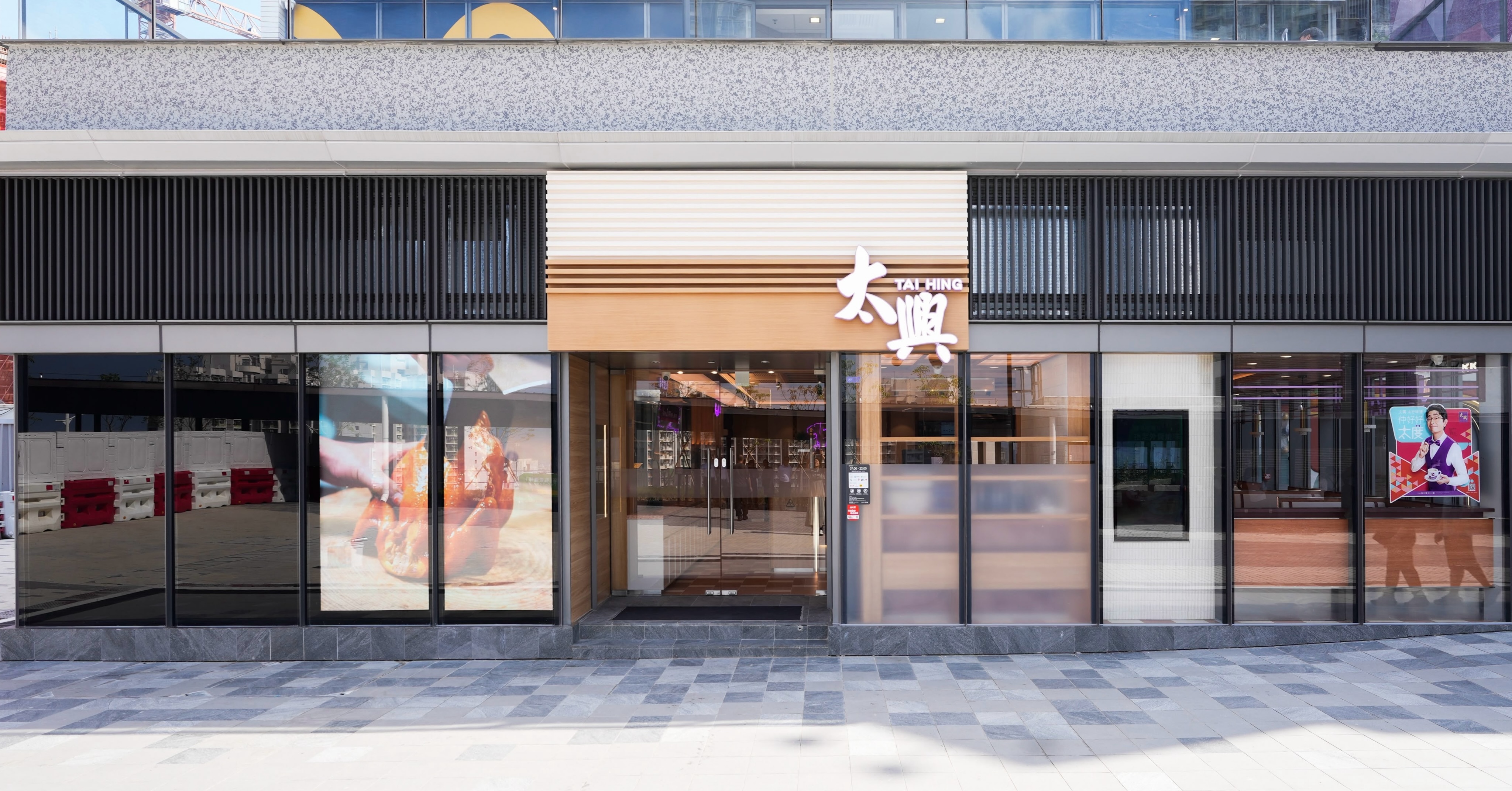 新店開幕送HK$40晚市優惠券。