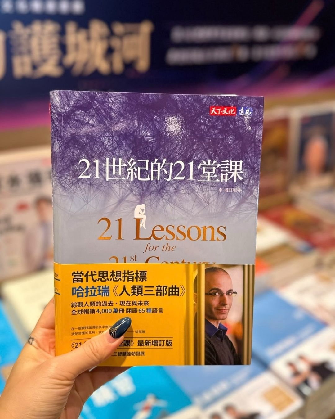 eslite — Non-members and white card members get 10% off; gold and black card members get 15% off selected books at Eslite Hong Kong stores from now until November 1.