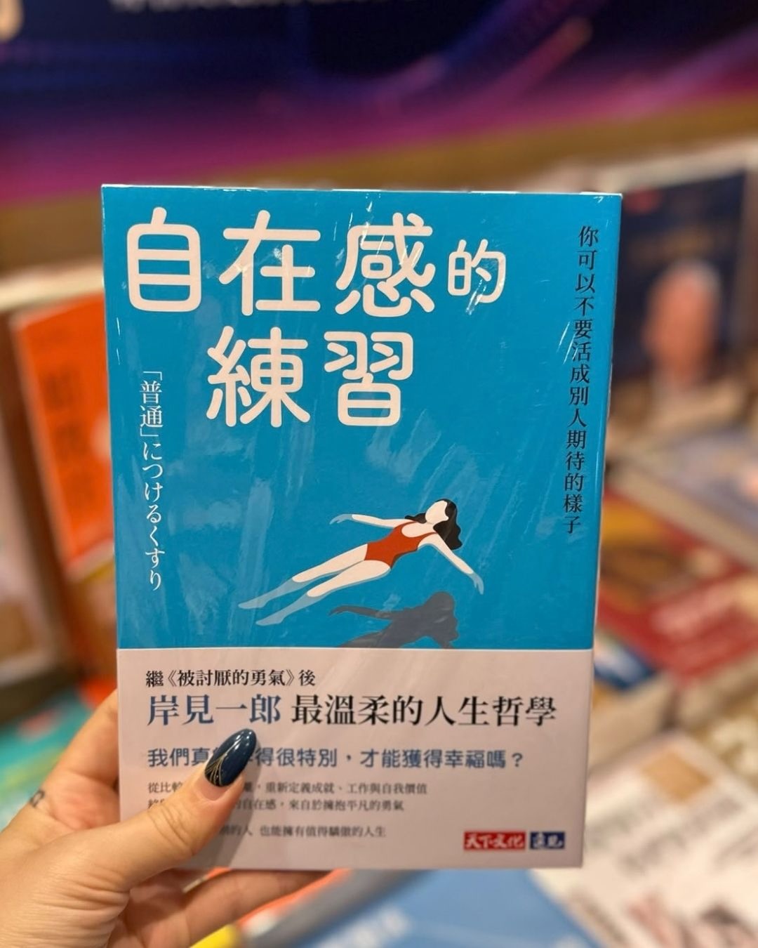 eslite — Non-members and white card members get 10% off; gold and black card members get 15% off selected books at Eslite Hong Kong stores from now until November 1.