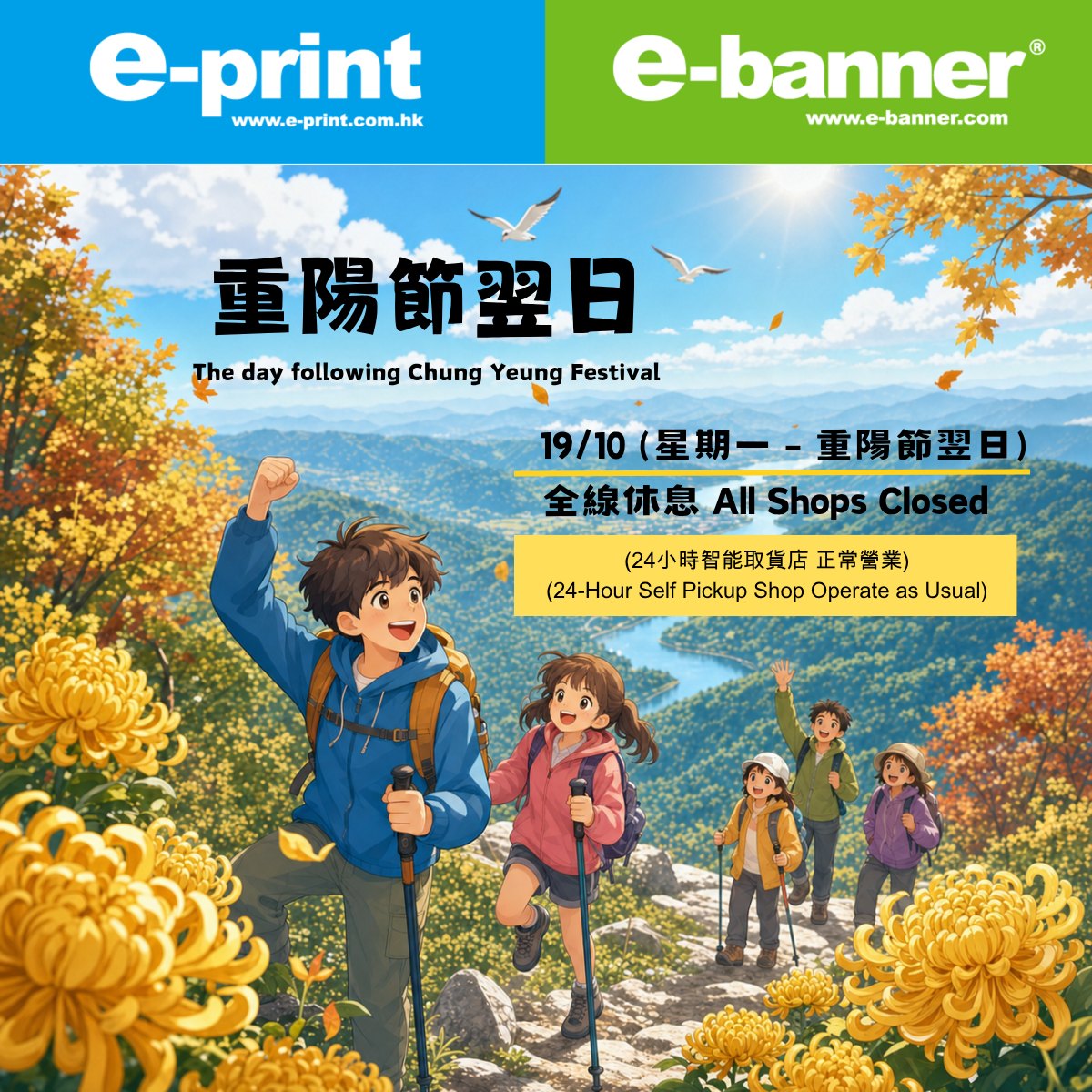Multiple offers: canvas bags up to 60% off, bookbinding services up to 50% off, digital booklets from HK$0.12/page, free 3D hot stamping/UV upgrade on cards, color paper folders…