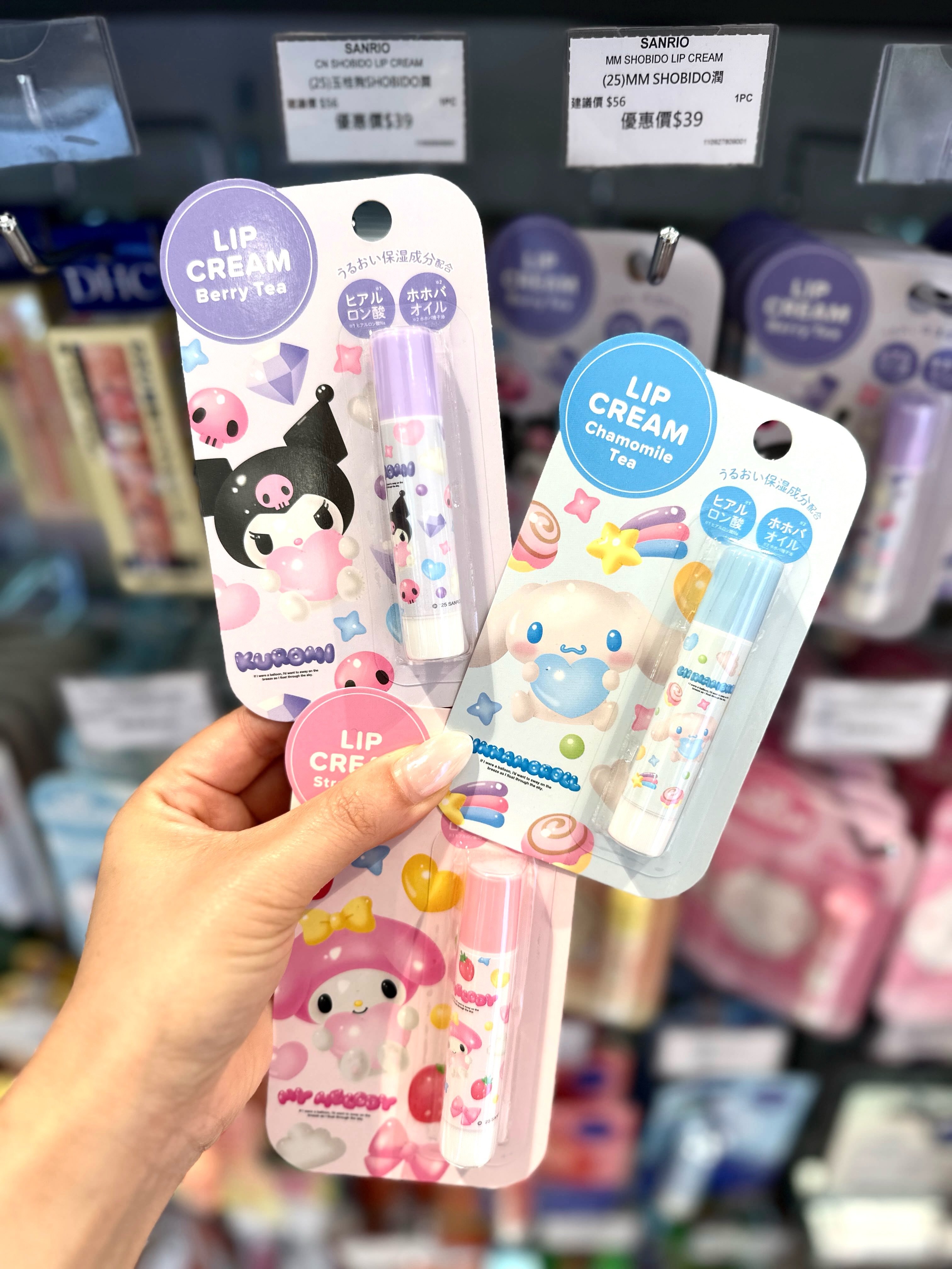 Sasa Hong Kong — Buy one get one free on selected Chiikawa and Sanrio lip balms.