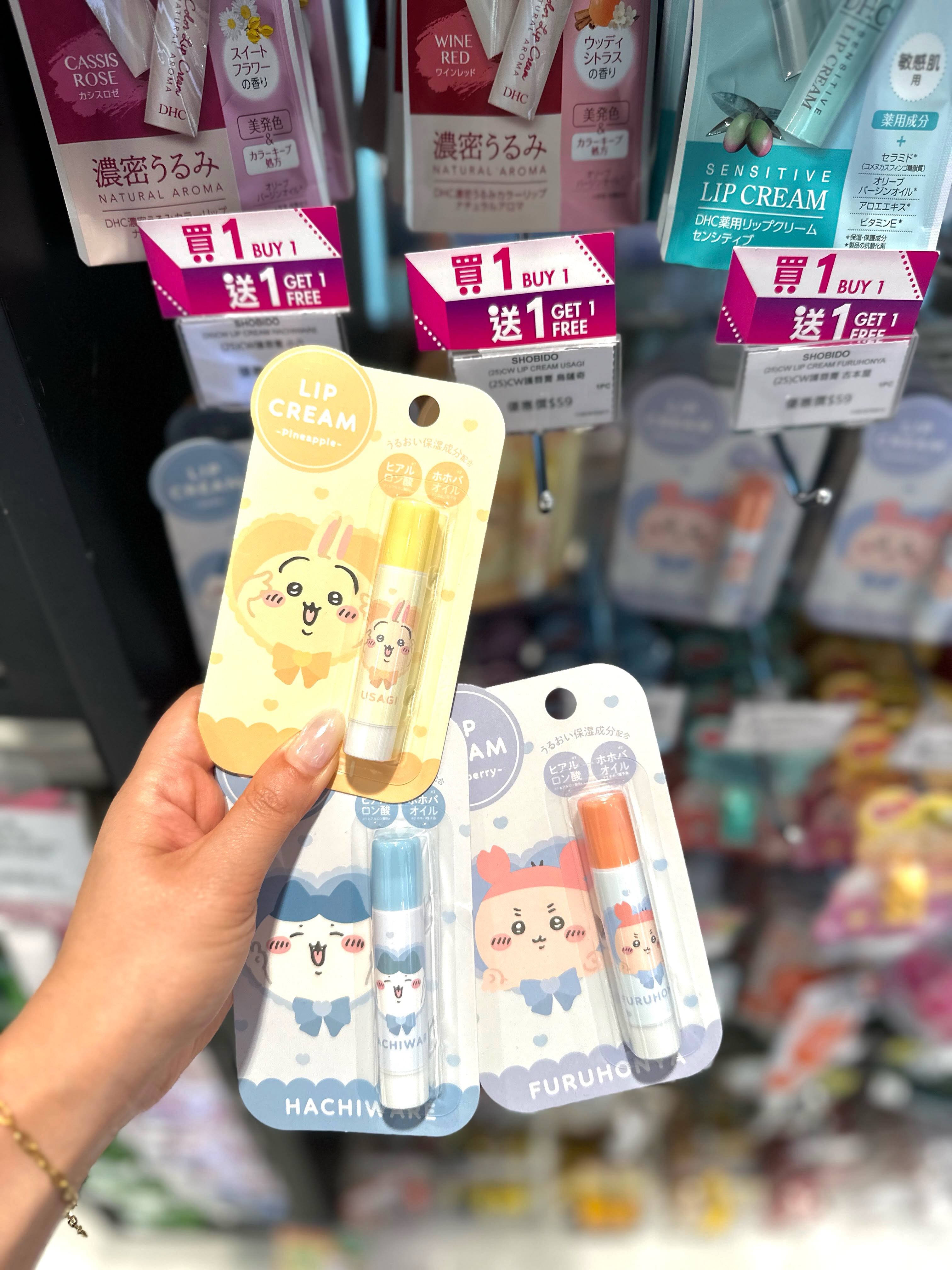 Sasa Hong Kong — Buy one get one free on selected Chiikawa and Sanrio lip balms.