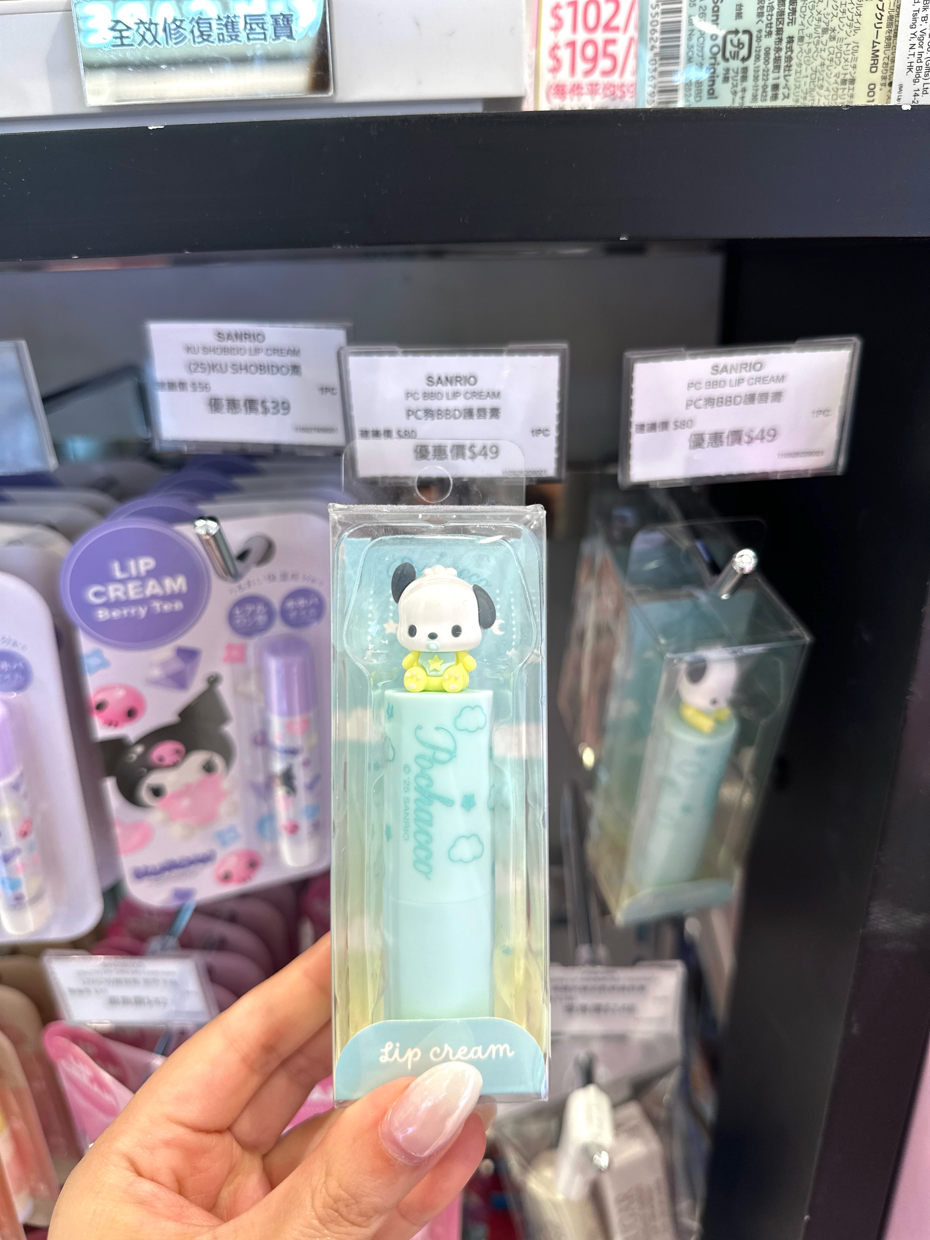 Sasa Hong Kong — Buy one get one free on selected Chiikawa and Sanrio lip balms.