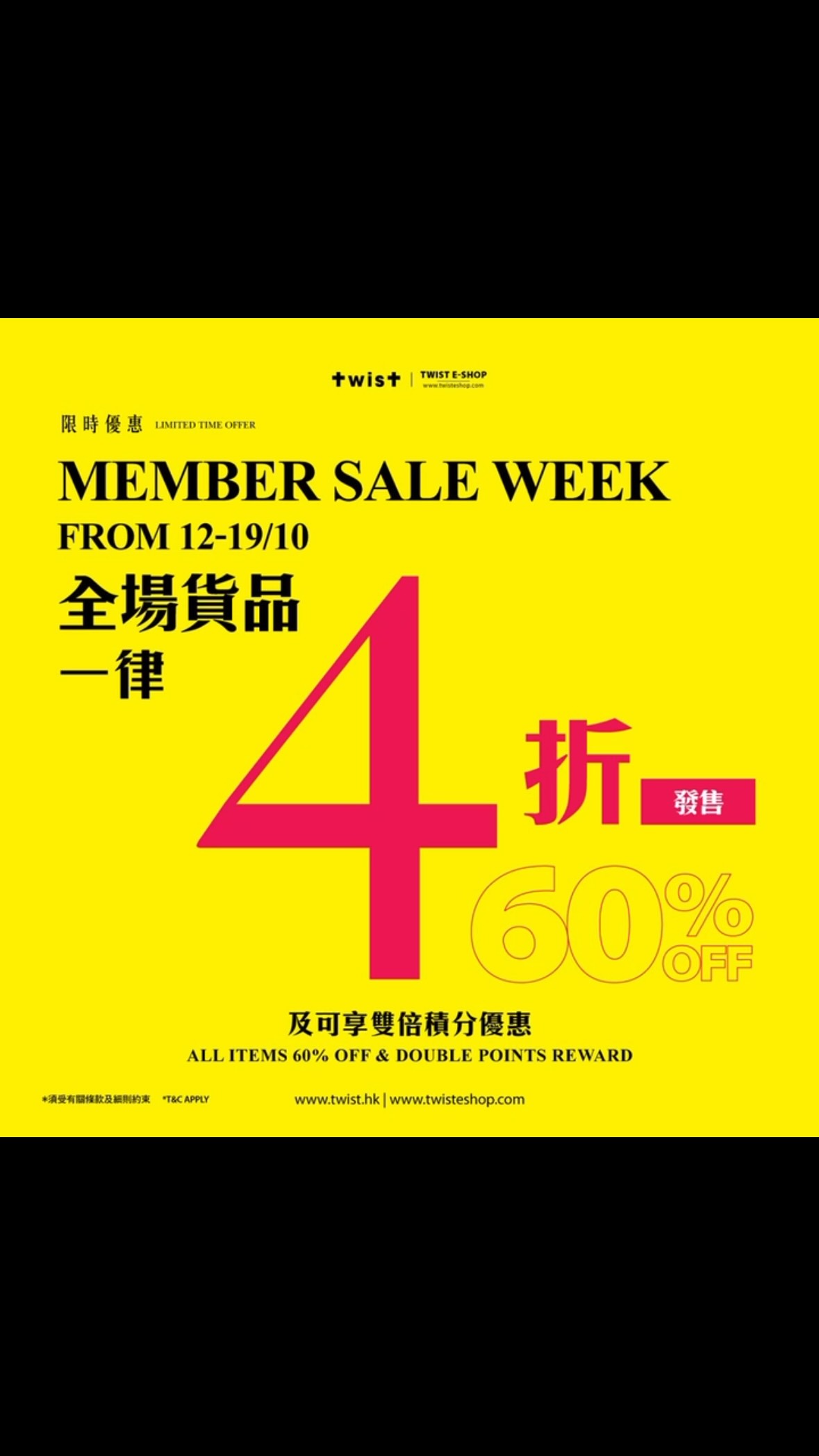 60% off storewide for members plus double points on all purchases during Member Sale Week.