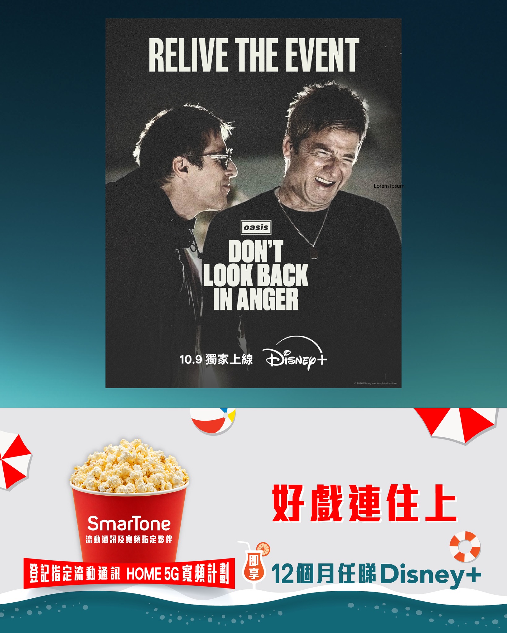 smartone — Subscribe to SmarTone designated plan and enjoy 12 months of Disney+ free.